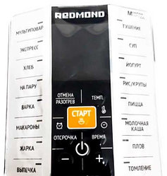Панель лицевая для мультиварки Redmond RMC-M26