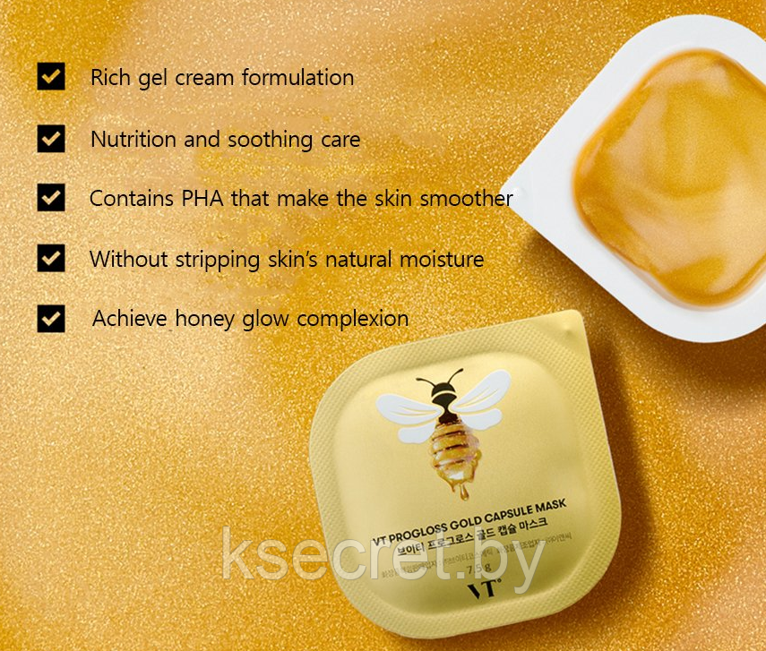 Питательная золотая маска с мёдом VT Cosmetics Progloss Capsule Mask - фото 3 - id-p185445126