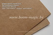 ПОЛОСЫ! 50-010 крафт-картон коробочный, цвет "коричневый", плотность 300 г/м2, 9,5*29,5 см