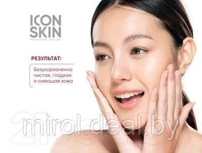 Пилинг для лица Icon Skin 25% Mandelic Smart Peel System - фото 7 - id-p185401408