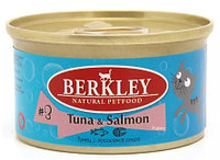 Консервы для кошек Berkley (лосось) 85 г
