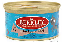 Консервы для кошек Berkley (курица с говядиной) 85 г