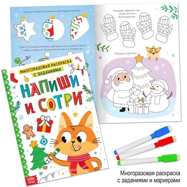 Набор книг в подарочной коробке БУКВА-ЛЕНД Большой подарок 2023 - фото 1 - id-p185455818