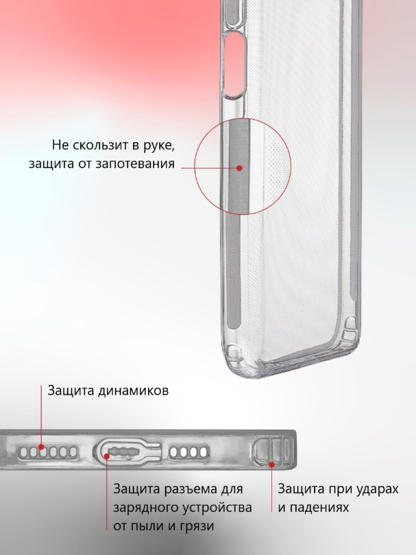 Чехол-накладка для Huawei Honor 50 Lite (силикон) NTH-LX1 прозрачный с защитой камеры - фото 5 - id-p172323050