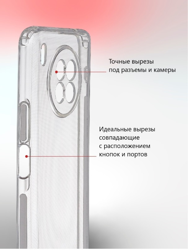 Чехол-накладка для Huawei Honor 50 Lite (силикон) NTH-LX1 прозрачный с защитой камеры - фото 3 - id-p172323050