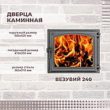 Дверца каминная Везувий 240 Антрацит 410х350, фото 2