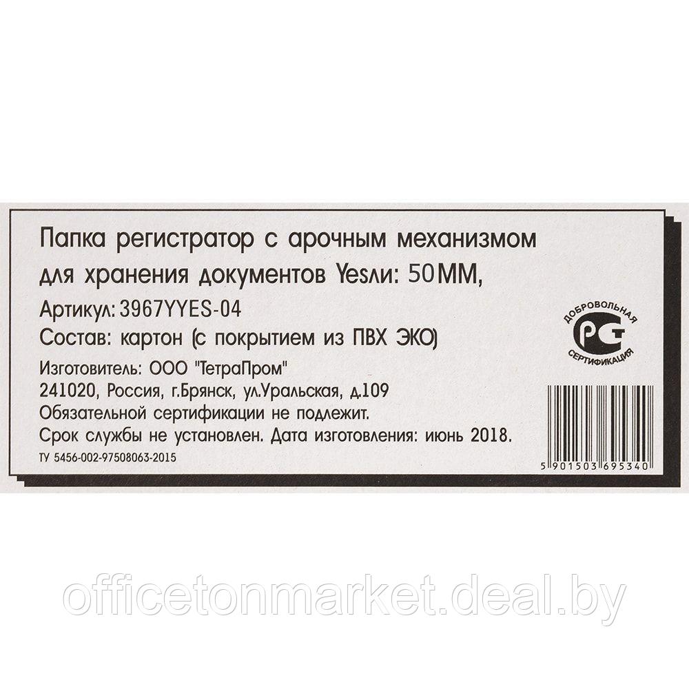 Папка-регистратор "Yesли: ПВХ ЭКО", A4, 50 мм, красный - фото 4 - id-p137119470