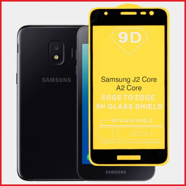 Защитное стекло Full-Screen для Samsung Galaxy J2 Core SM-J260 (5D-9D с полной проклейкой) - фото 1 - id-p137933338