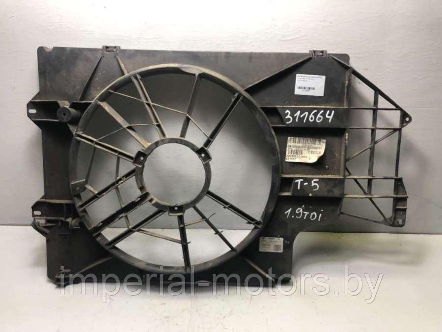 Диффузор (кожух) вентилятора Volkswagen Transporter T5 - фото 1 - id-p128935408