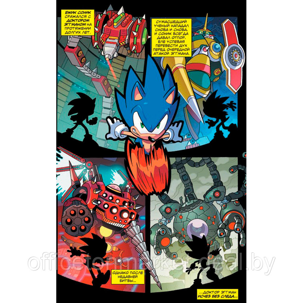 Книга "Sonic. Нежелательные последствия. Комикс. Том 1", Йен Флинн - фото 5 - id-p185388514