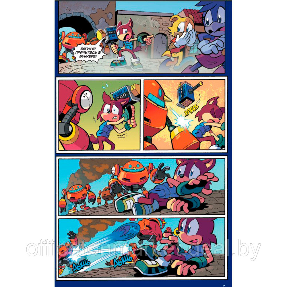 Книга "Sonic. Нежелательные последствия. Комикс. Том 1", Йен Флинн - фото 7 - id-p185388514