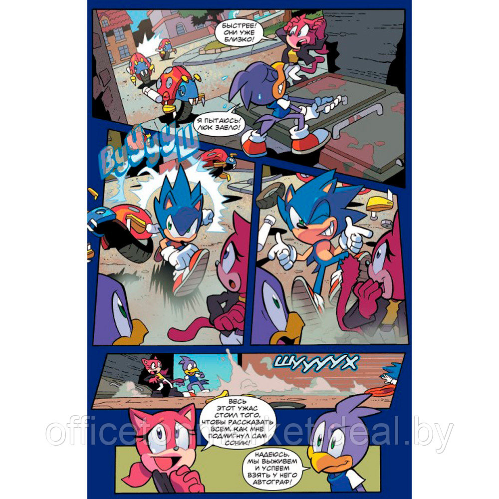 Книга "Sonic. Нежелательные последствия. Комикс. Том 1", Йен Флинн - фото 9 - id-p185388514