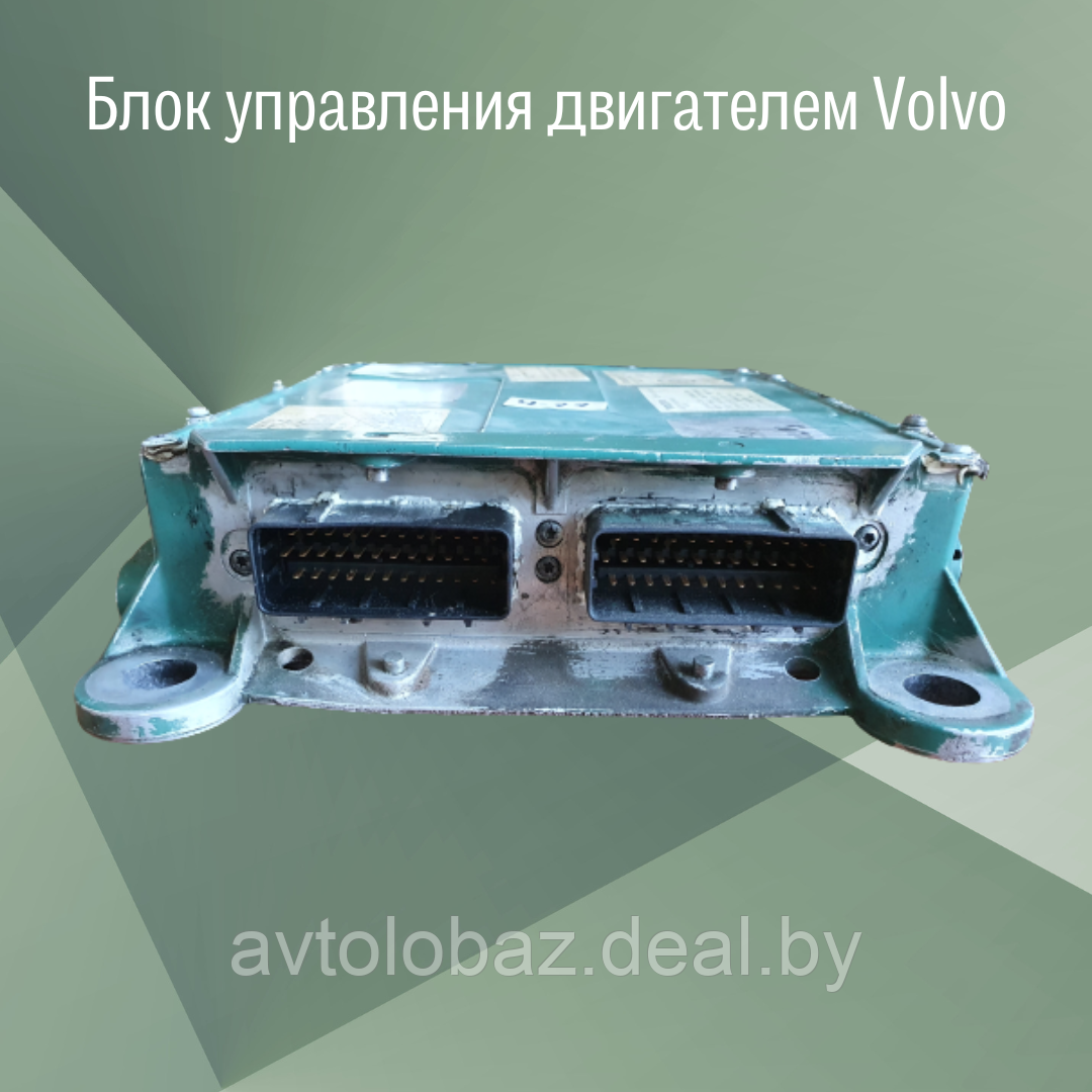 Блок управления двигателем Volvo