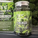 Многофункциональная сыворотка с экстрактом семян зеленого чая FARMSTAY Green Tea Seed All-In-One Ampoule 250мл, фото 2