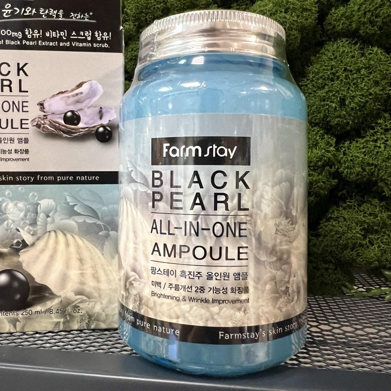 Сыворотка с экстрактом жемчуга FARMSTAY Black Pearl All In One Ampoule, 250 мл - фото 2 - id-p185530692