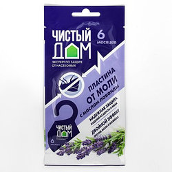 Секция пластина ароматизированная от моли Антимоль Чистый дом (1 шт)