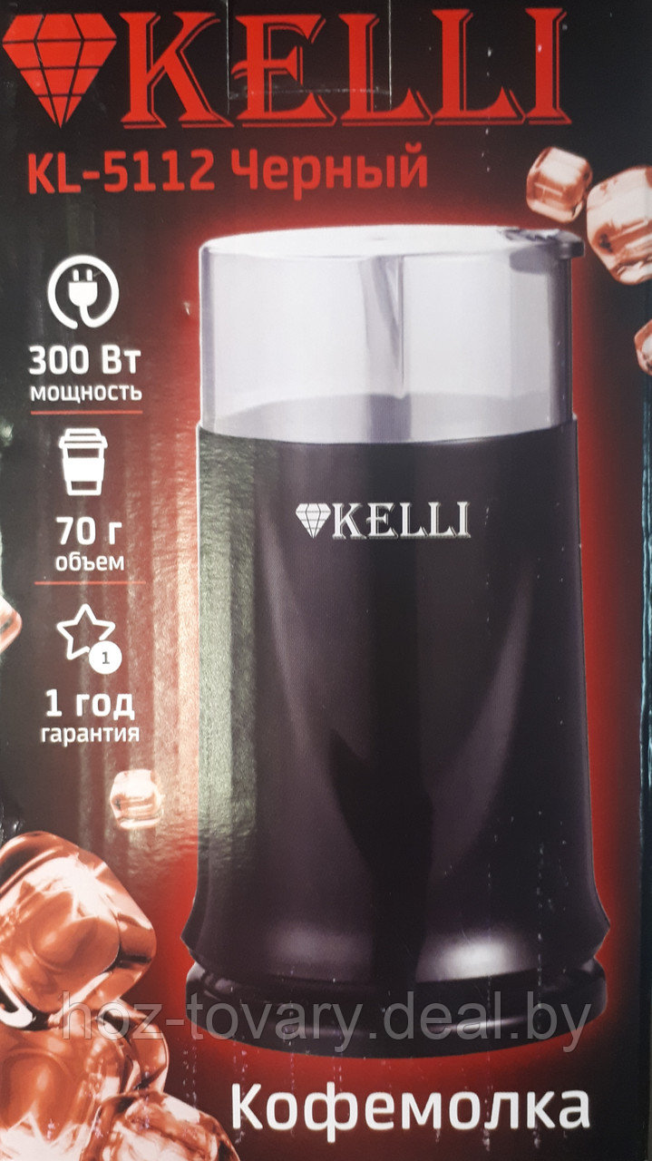 Кофемолка электрическая Kelli арт KL 5112 - фото 2 - id-p185532960