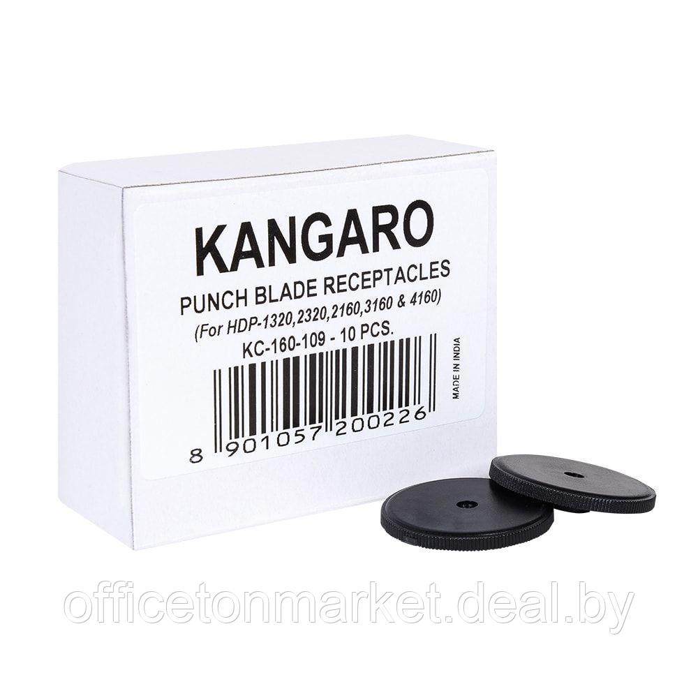 Диски пластиковые к дыроколам "Kangaro", 10 шт, черный - фото 1 - id-p137120510
