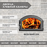 Дверца герметичная Везувий 222 Антрацит 410х280, фото 2