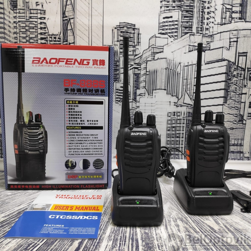 Рация Baofeng Original 1500м. (радиостанция портативная усиленная) комплект 2 шт.