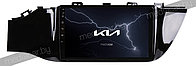 Штатная магнитола KIA RIO X-LINE 2022 mediacar M-9-inch. Android