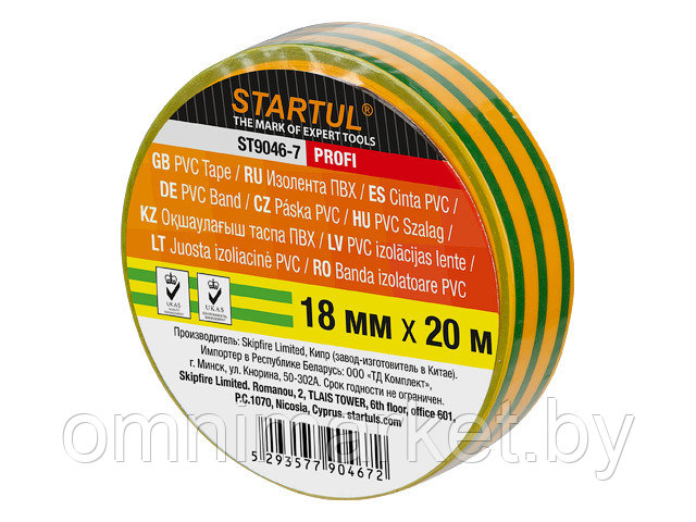 Изолента ПВХ 18ммх20м желто-зеленая STARTUL PROFI (ST9046-7) (130 мкм) - фото 1 - id-p185565819