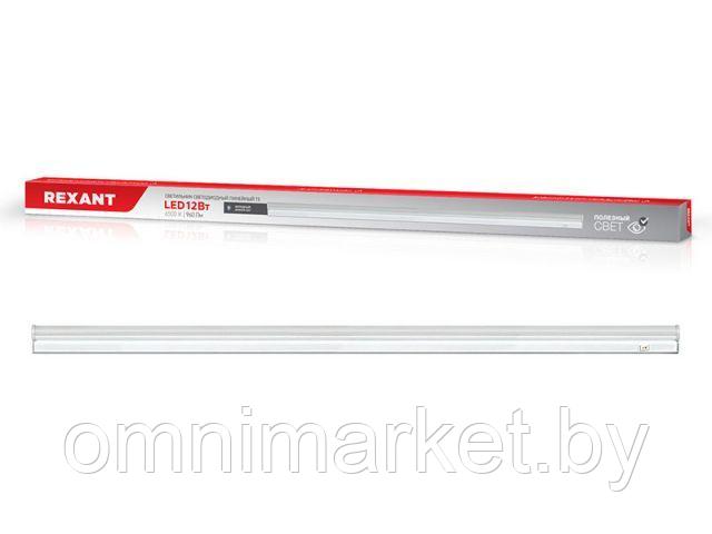 Светильник светодиодный линейный REXANT T5-01 12 Вт 960 Лм 6500 K IP20 869 мм с выключателем и соеди - фото 1 - id-p185577233