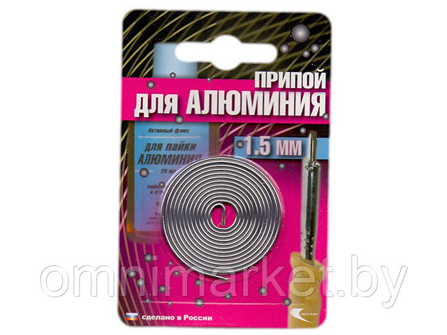 Припой AL-220 спираль ф1,5мм для низкотемп. пайки алюминия (Активный флюс для пайки алюминия) (Векта)