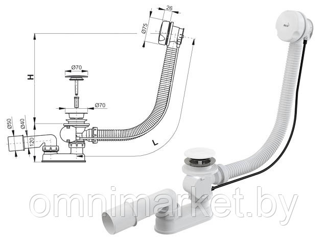 Сифон для ванны автомат комплект, белый, Alcaplast - фото 1 - id-p185576510