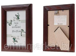 Рамка для фотографий деревянная со стеклом, 10х15 см, бордовая, PERFECTO LINEA