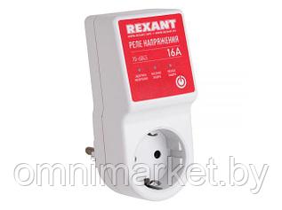 Реле напряжения  16А (REXANT)