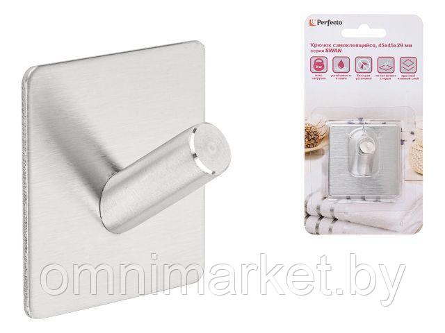 Крючок самоклеящийся SWAN, нержавеющая сталь, блистер, PERFECTO LINEA