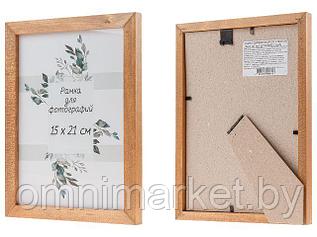 Рамка для фотографий деревянная со стеклом, 15х21 см, дуб, PERFECTO LINEA