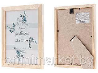 Рамка для фотографий деревянная со стеклом, 15х21 см, сосна, PERFECTO LINEA