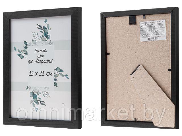 Рамка для фотографий деревянная со стеклом, 15х21 см, черная, PERFECTO LINEA
