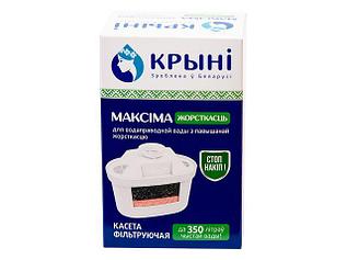 Кассета фильтрующая "Максiма жорсткасць", КРЫНI (У меня жесткая вода! Подходит к старым и новым кувшинам