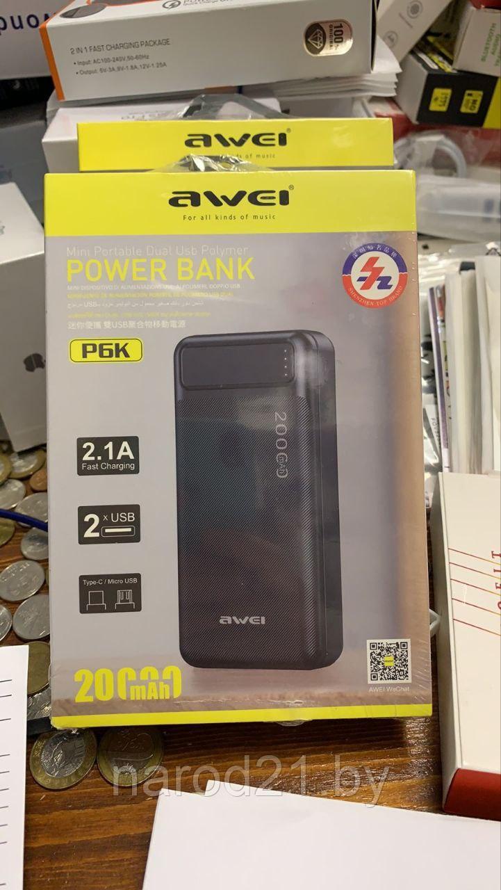 Внешний аккумулятор AWEI P6K 20000 Mah - фото 2 - id-p185579598