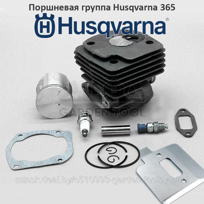 Поршневая группа бензопилы Husqvarna 365 (круглый переходник) - фото 1 - id-p185580786