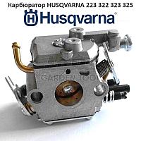 Карбюратор мотокосы HUSQVARNA 223 322 323 325