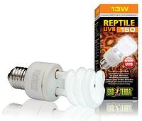 Exo Terra Лампа Reptile UVB150 former UVB10.0 Compact 13 Вт
