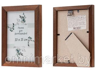 Рамка для фотографий деревянная со стеклом, 10х15 см, венге, PERFECTO LINEA