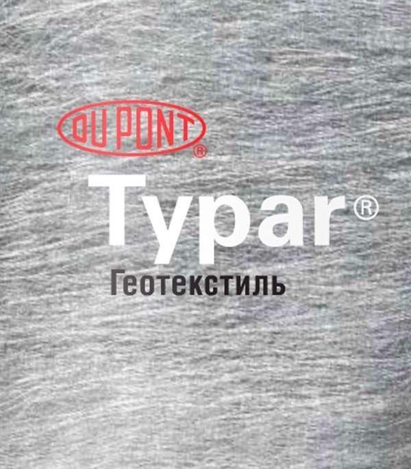 ГЕОТЕКСТИЛЬ TYPAR SF40 (DUPONT) - фото 2 - id-p185627833