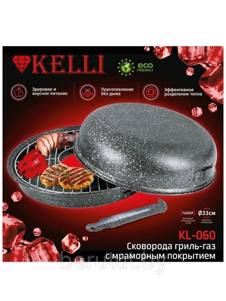 Сковорода Гриль-газ 33 см с мраморным покрытием Kelli - фото 8 - id-p185637266