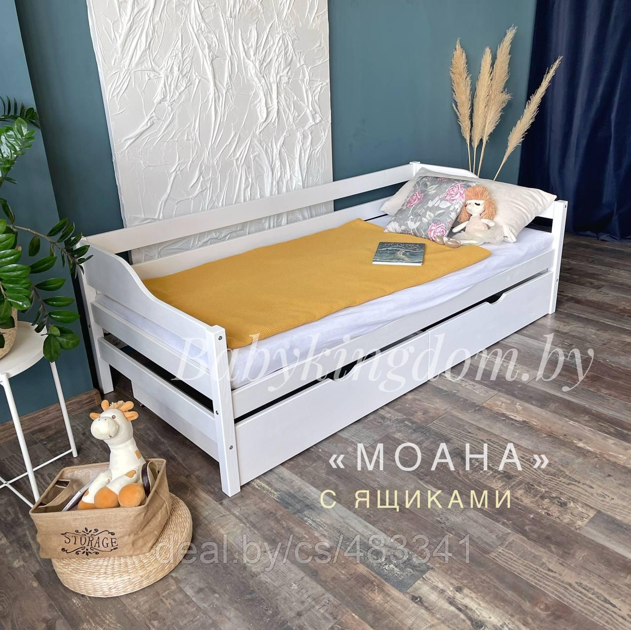 Односпальная кровать "Моана" из массива сосны с ящиками 90х200 - фото 2 - id-p185641927