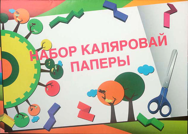 Набор бумаги цветной односторонней А4 «Типография Победа» 7 цветов*2, 14 л. (рисунок обложки ассорти) - фото 3 - id-p185531093