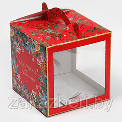 Коробка кондитерская с окном, сундук, «Новогодняя ботаника» 20 х 20 х 20 см