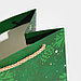 Пакет ламинированный «Яшма», 21 × 30 × 15 см, фото 5