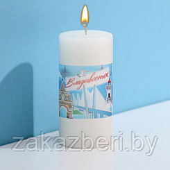 Свеча-столбик "Владивосток", белая, 4,5 х 9 см