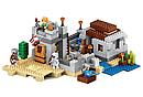 Конструктор My world аналог LEGO Майнкрафт "Пустынная станция", фото 2