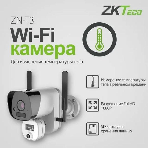 Wi-Fi камера с функцией контроля температуры тела ZKTeco ZN-T3 - фото 2 - id-p185672203